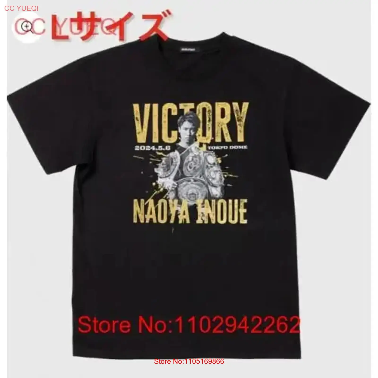 Street Fashion News - Yepyeni ve açılmamış Naoya Inoue vs