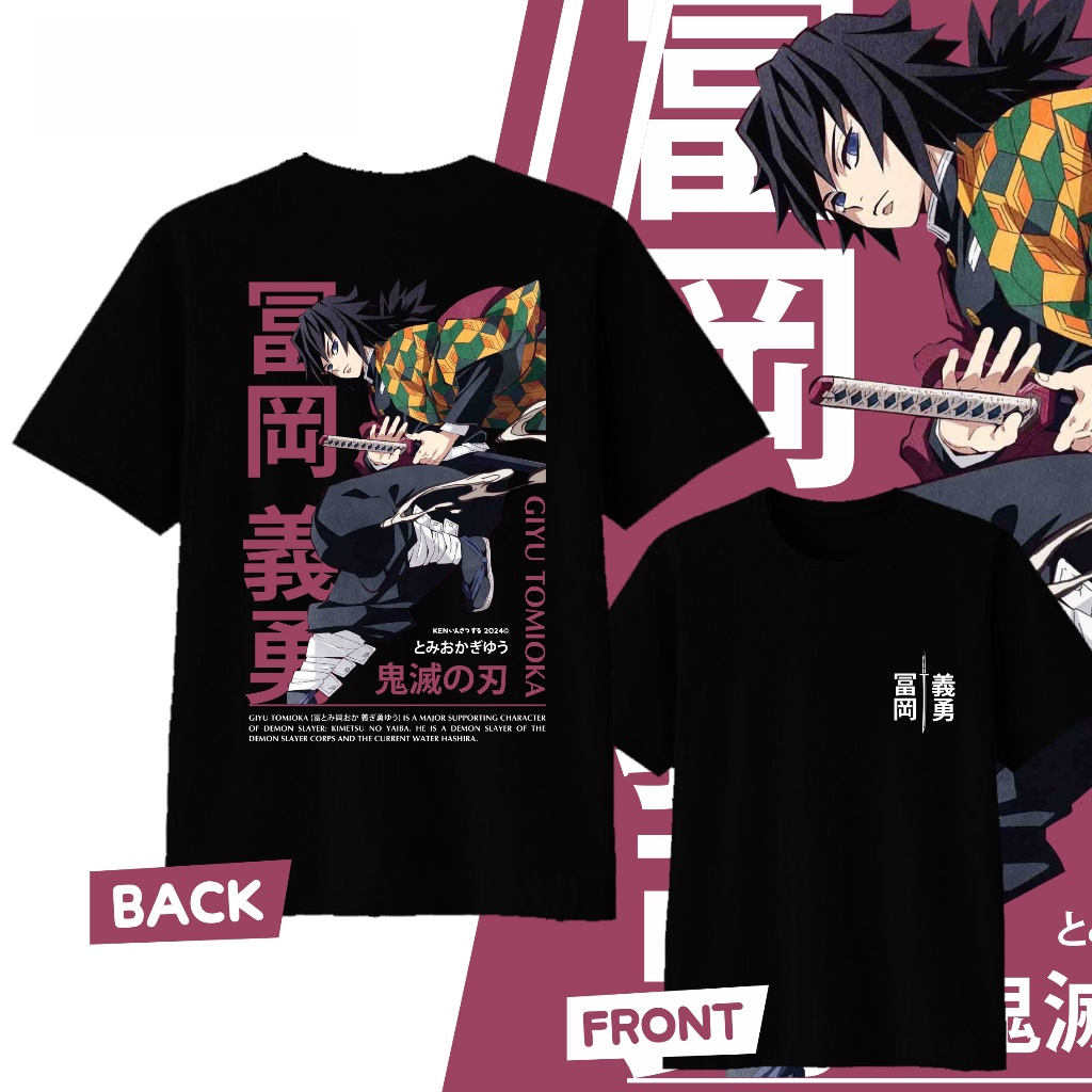 Street Fashion Of Japan - Anime iblis avcısı Giyu Tomioka baskılı