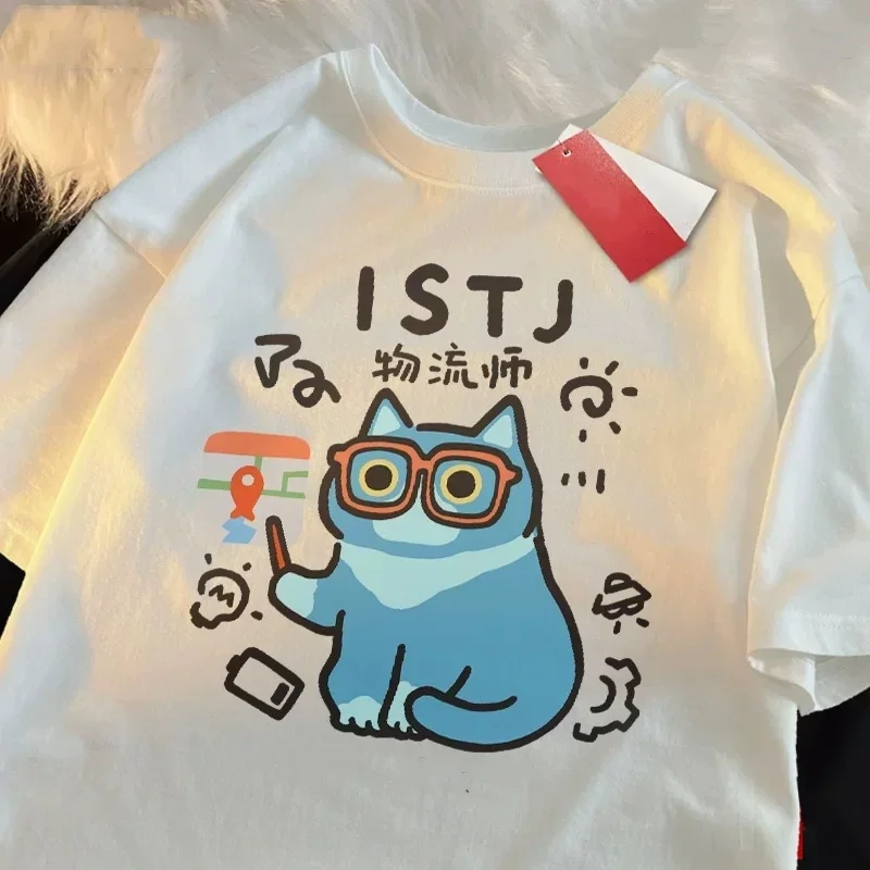 Fashion Street Cat - MBTI Yaz ve İlkbahar Kadın Erkek