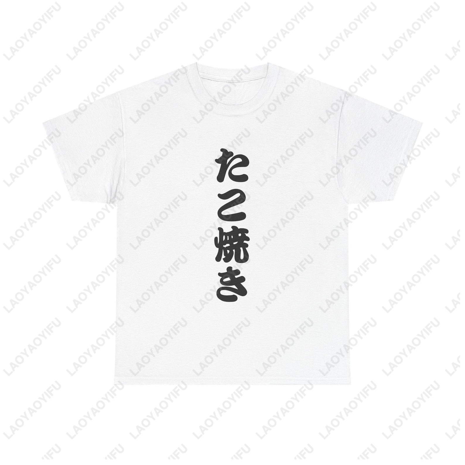 Takoyaki Japon Kanji Tişörtü S - Street Fashion Of Japan incelemesi ve fiyatı