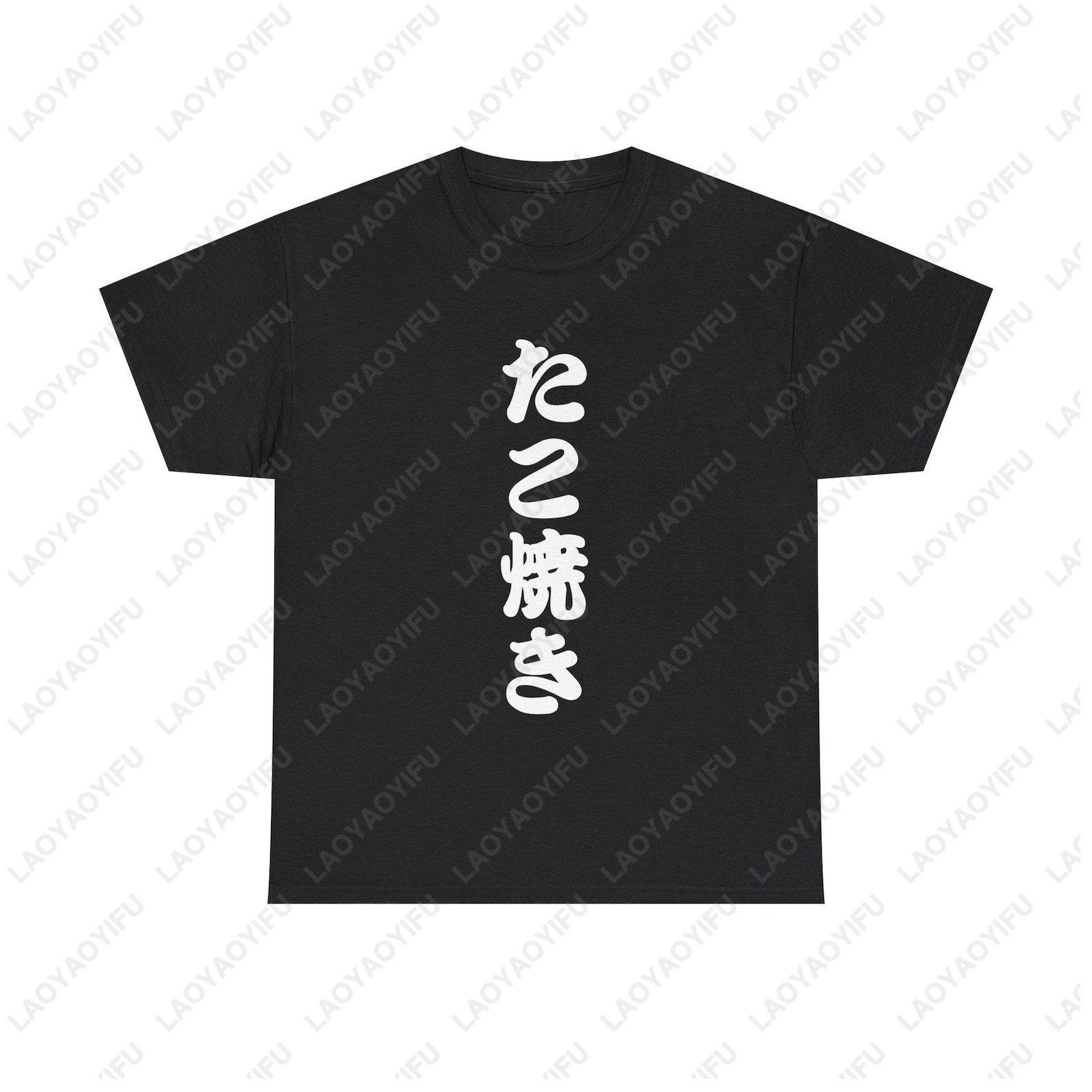 Takoyaki Japon Kanji Tişörtü S - Street Fashion Of Japan incelemesi ve fiyatı