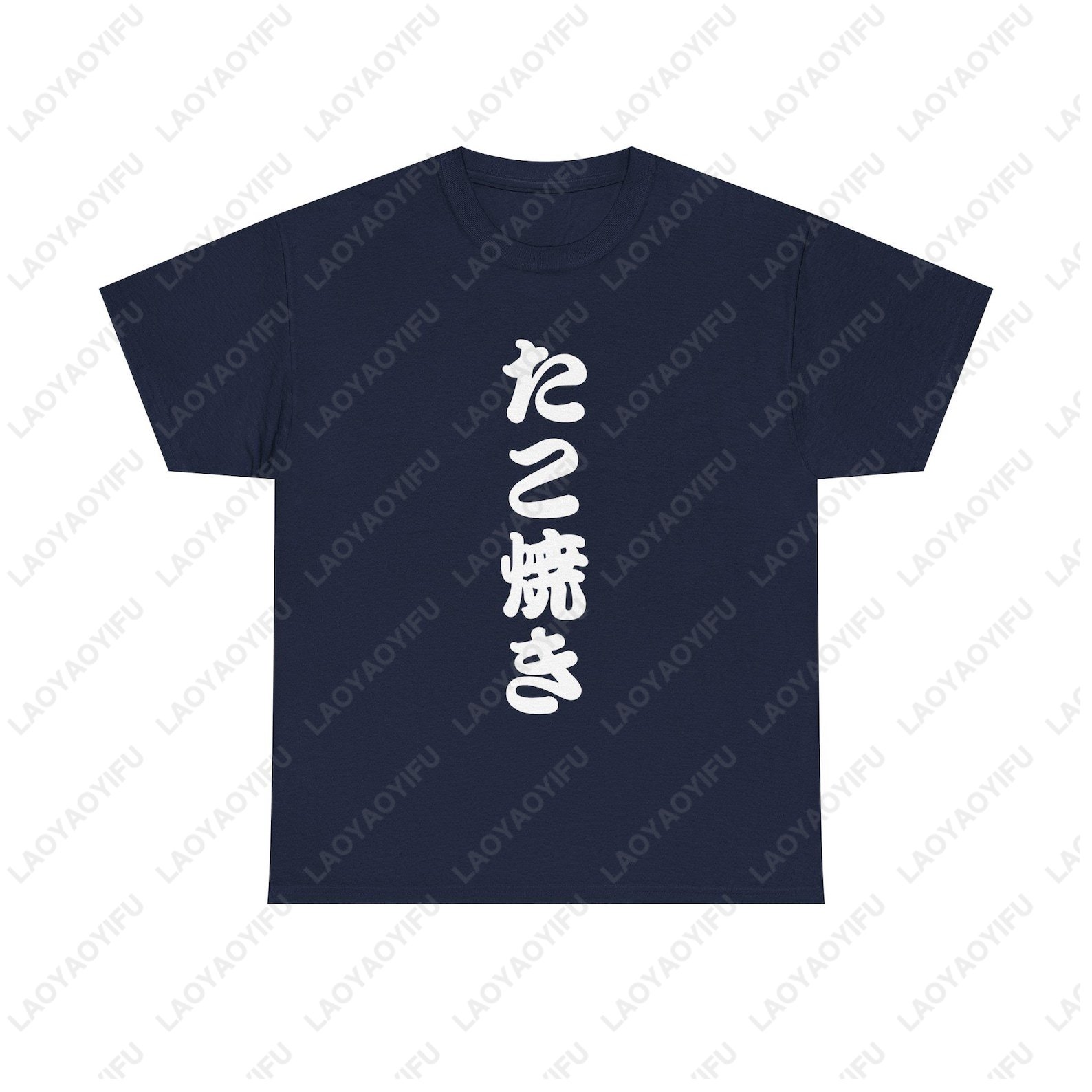 Takoyaki Japon Kanji Tişörtü S - Street Fashion Of Japan incelemesi ve fiyatı