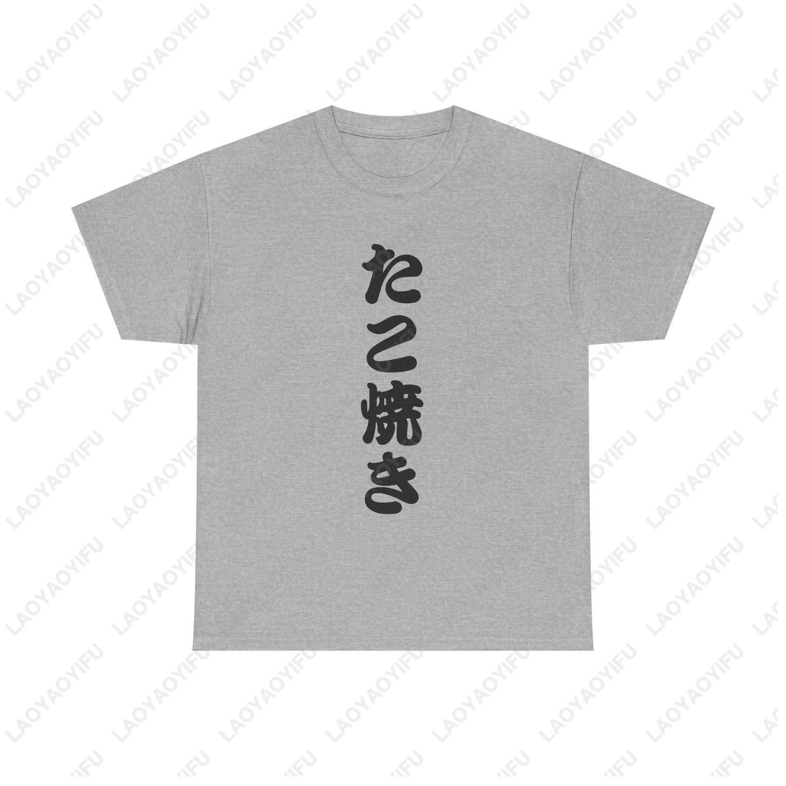 Takoyaki Japon Kanji Tişörtü S - Street Fashion Of Japan incelemesi ve fiyatı
