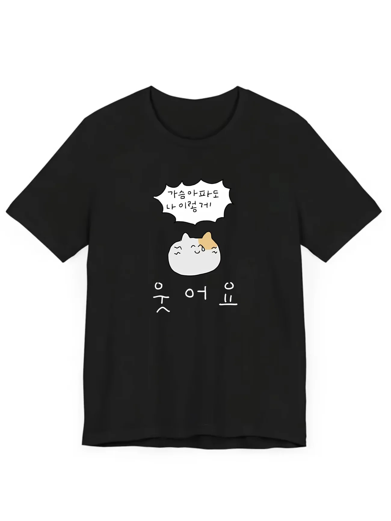 Erkekler Kadınlar Komik Sahte  - Fashion Street Cat incelemesi ve fiyatı